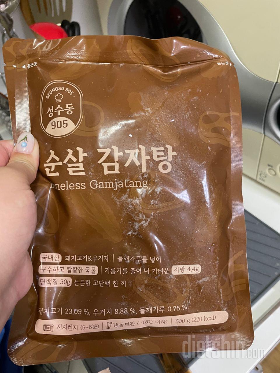늘 믿고 먹는 순살감자탕