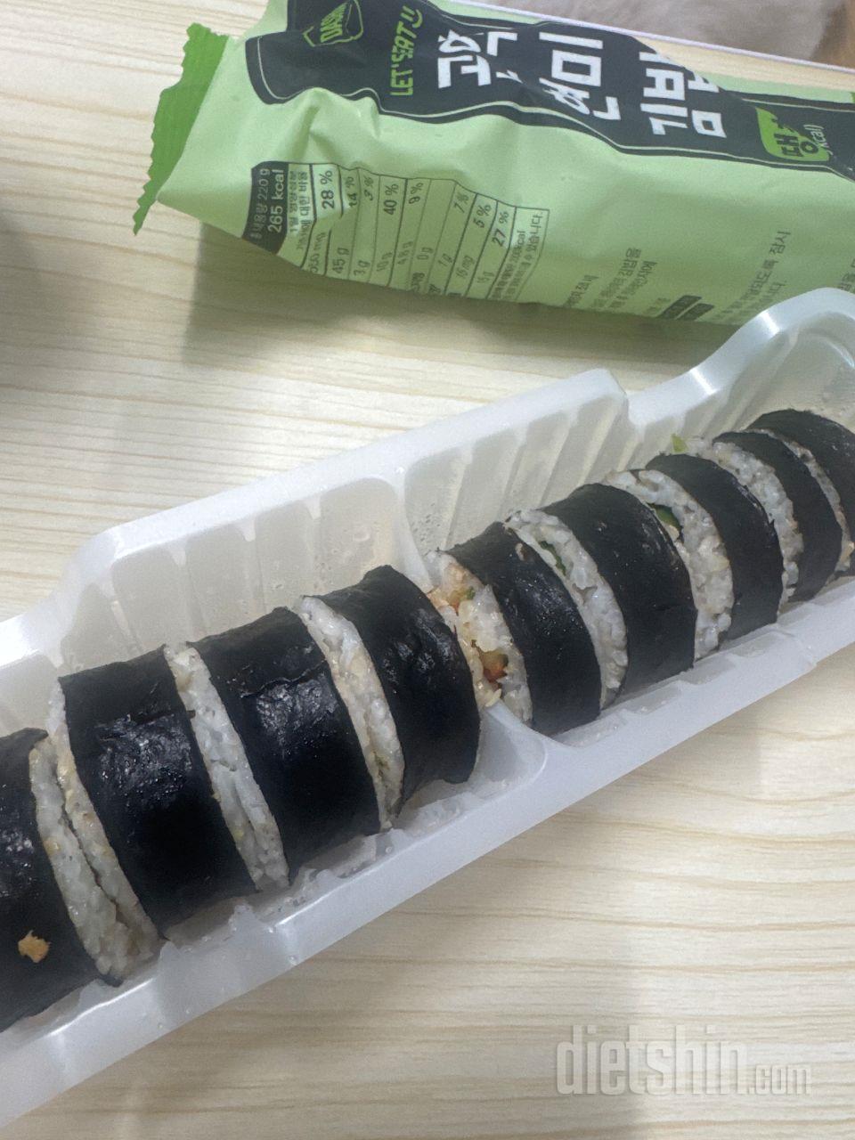 그냥 김밥이랑 별 다를거 없음 반만먹