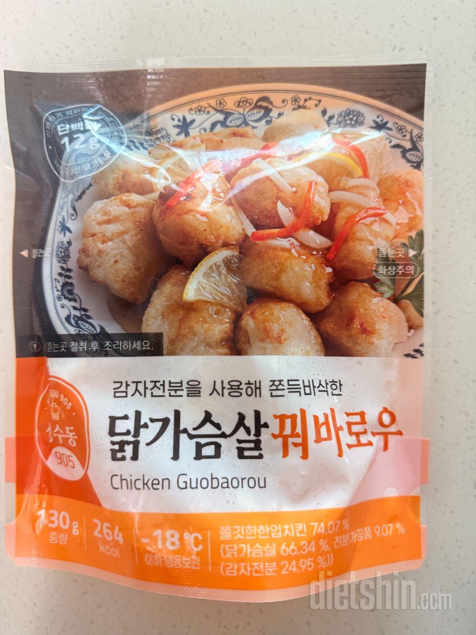 배송도 빠르고 맛도 쫀득하고 닭가슴살