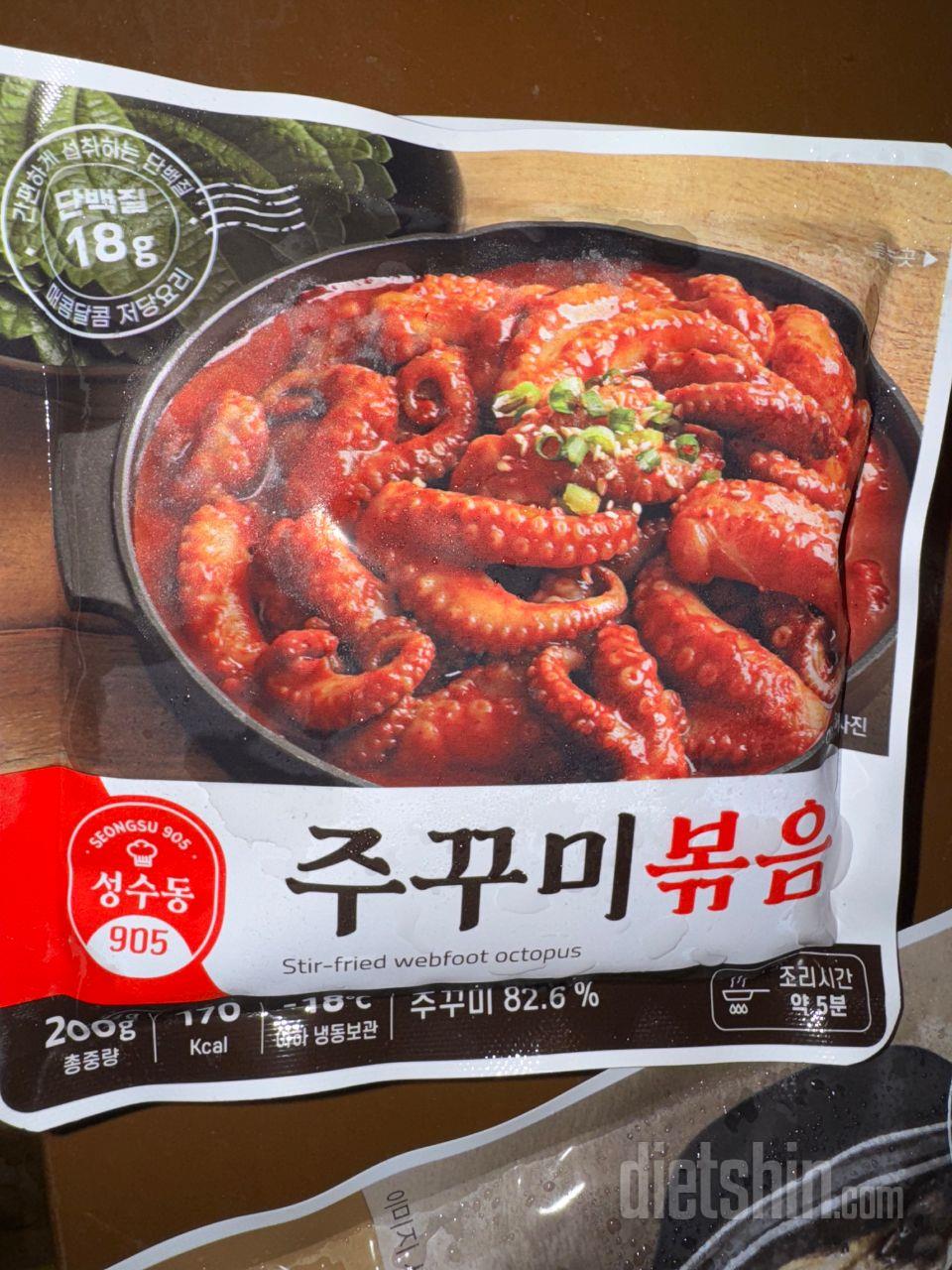 다신샵에서 배송시키면서 이제까지 빼먹