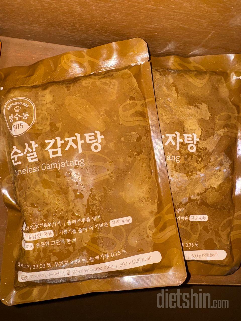 계속 시켜먹고 있는 제 최애 다이어트
