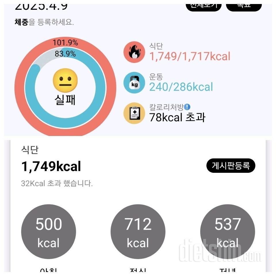 4월9일^ 4월 10일