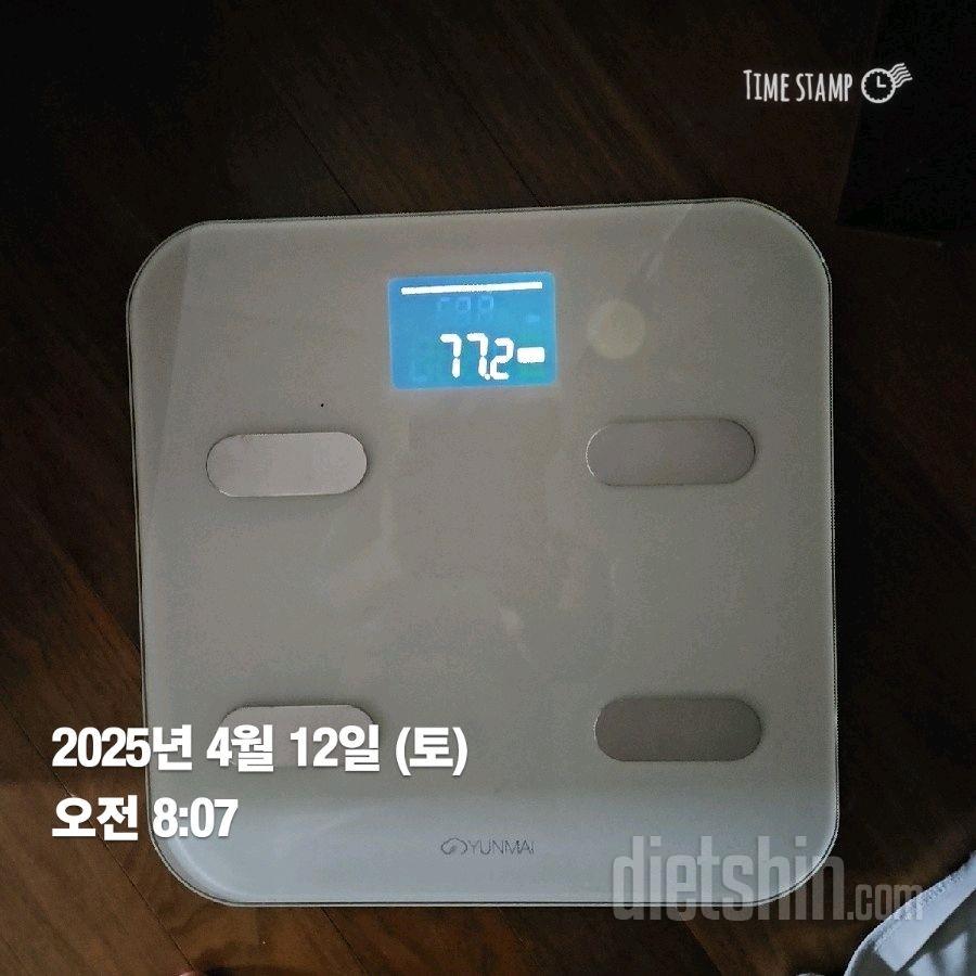 7일 아침 몸무게 재기7일차 성공!