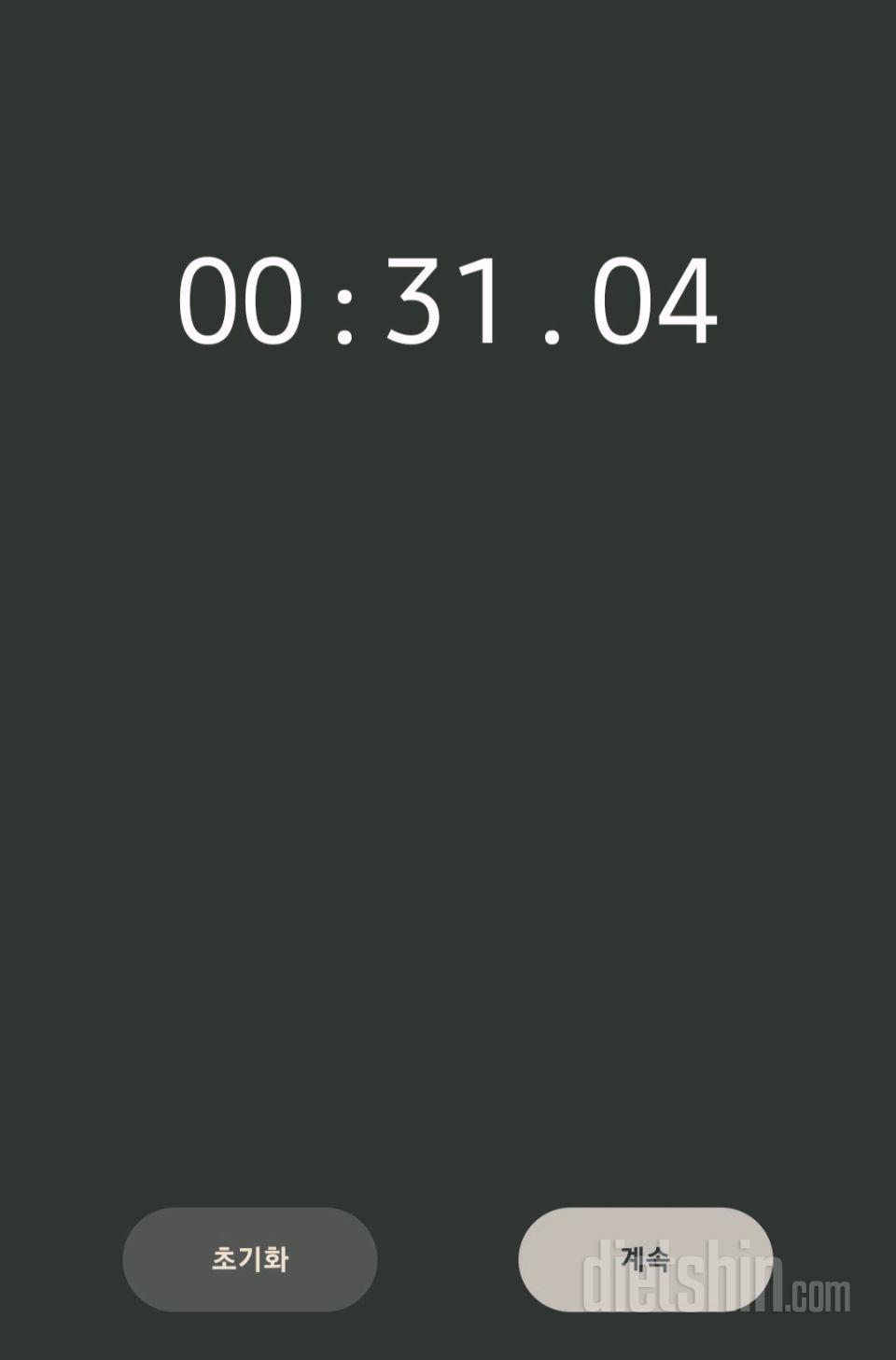 30일 플랭크3일차 성공!