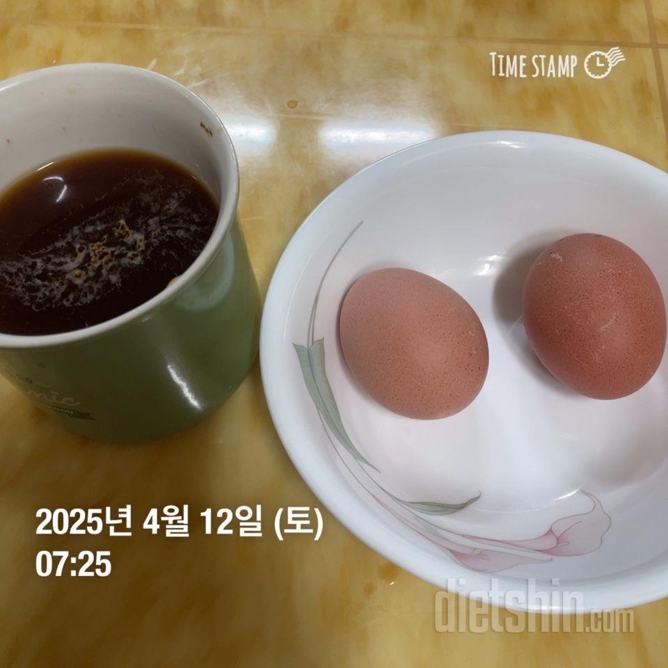 4/12(토) 식단