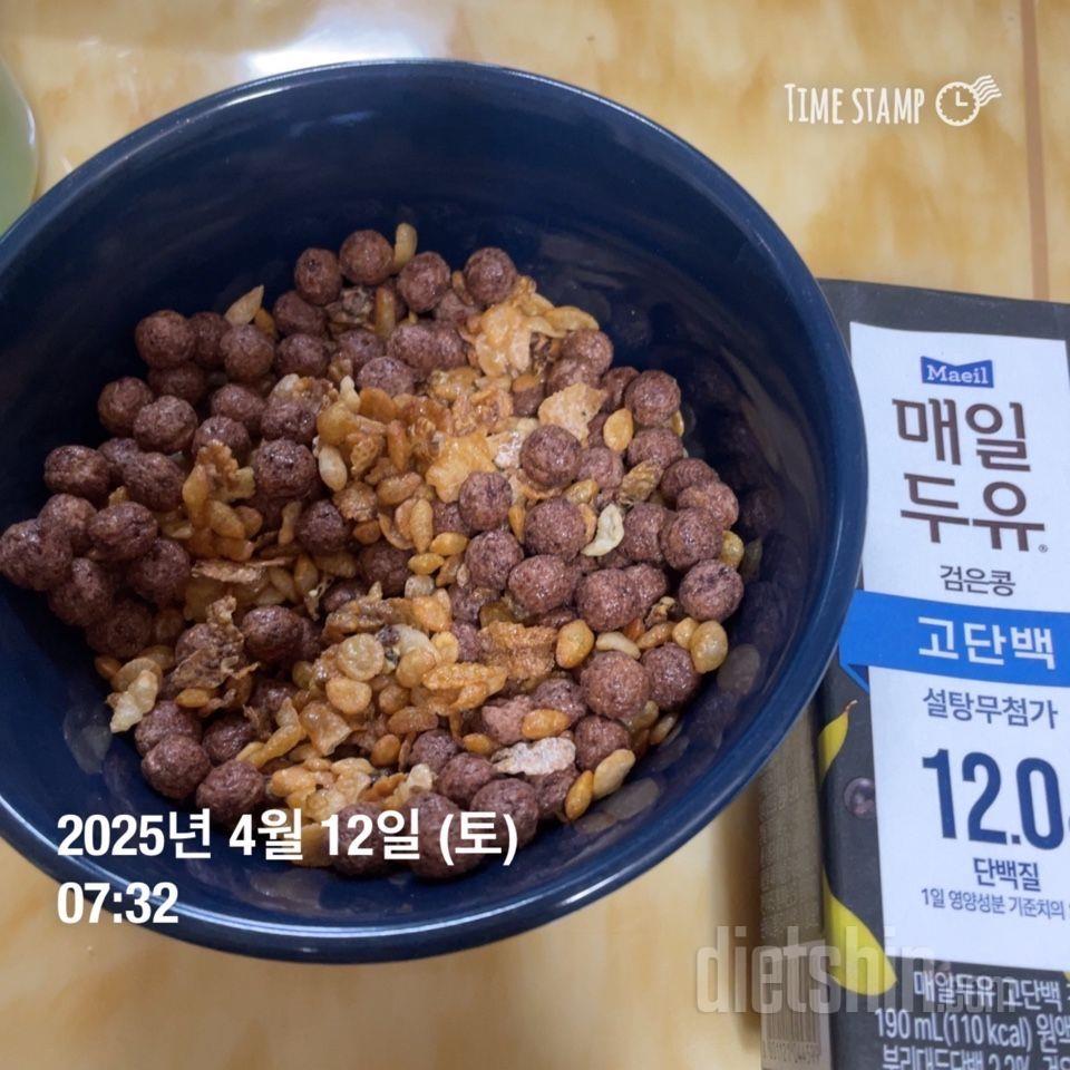 4/12(토) 식단