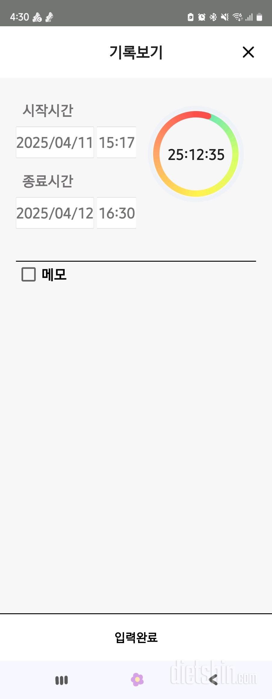 4.12.토.간단2399일차(스위치온 20일차)