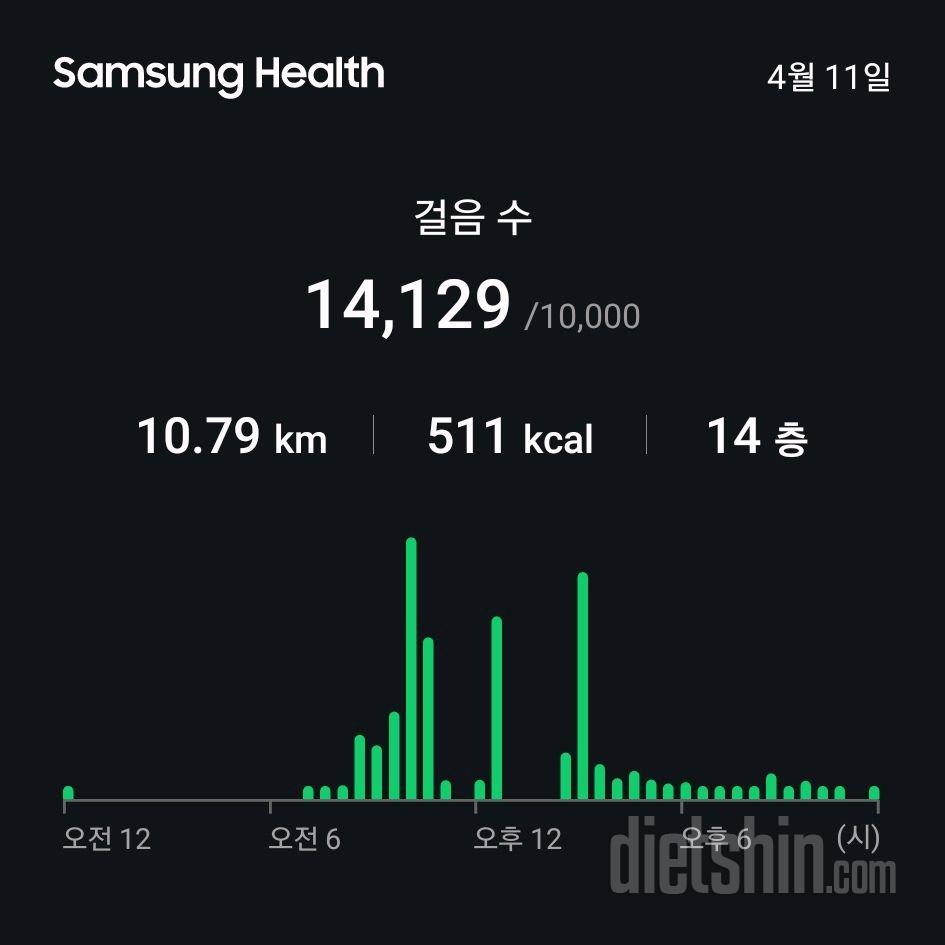 30일 만보 걷기4일차 성공!