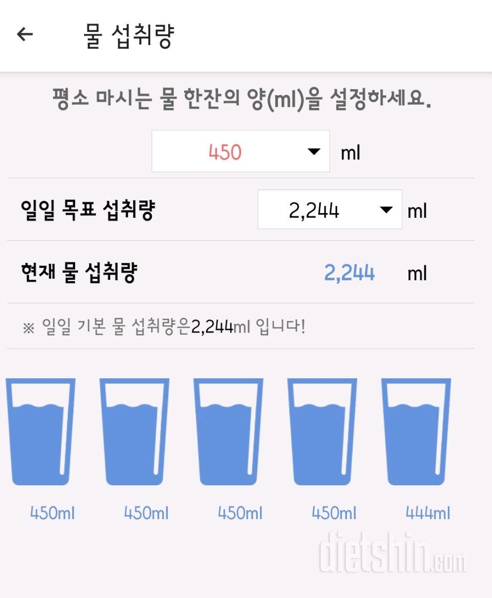 30일 체지방 줄이기11일차 성공!
