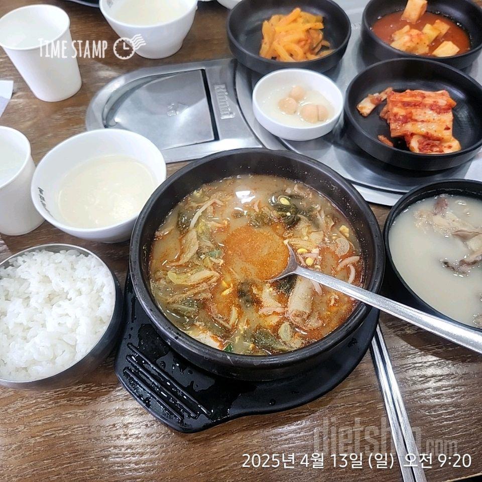 30일 아침먹기343일차 성공!