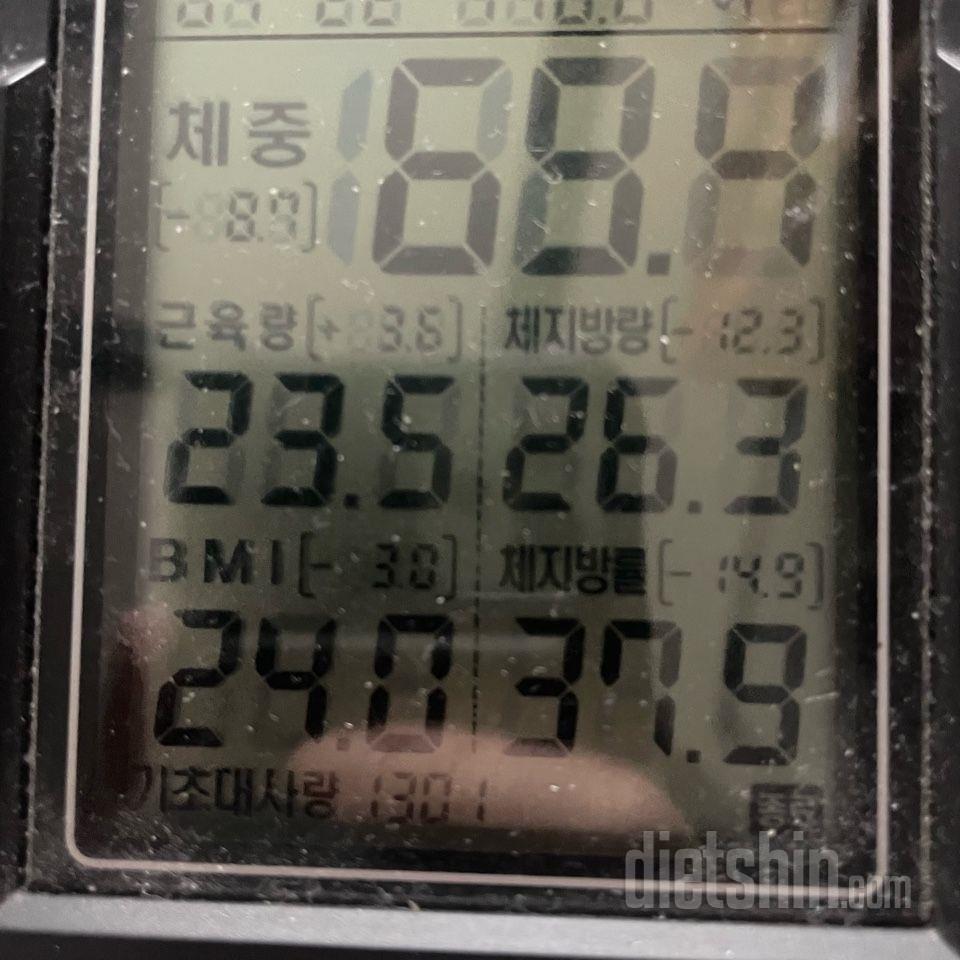 7일 아침 몸무게 재기5일차 성공!