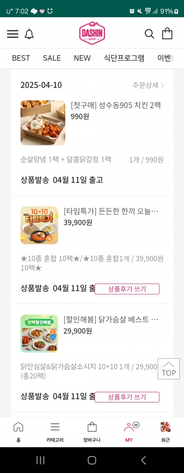썸네일