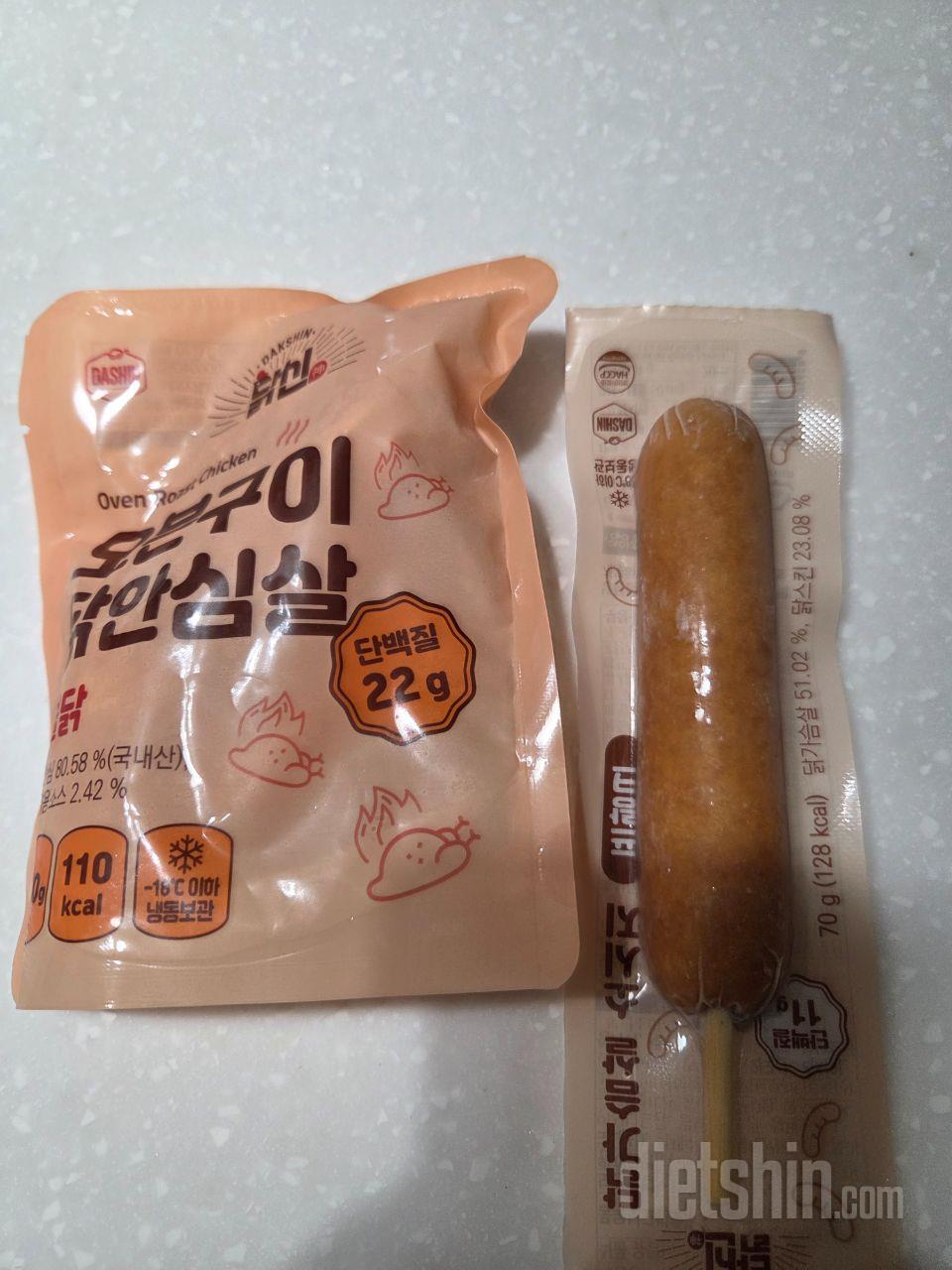 아들이  근육만든다고 식단한다고해서