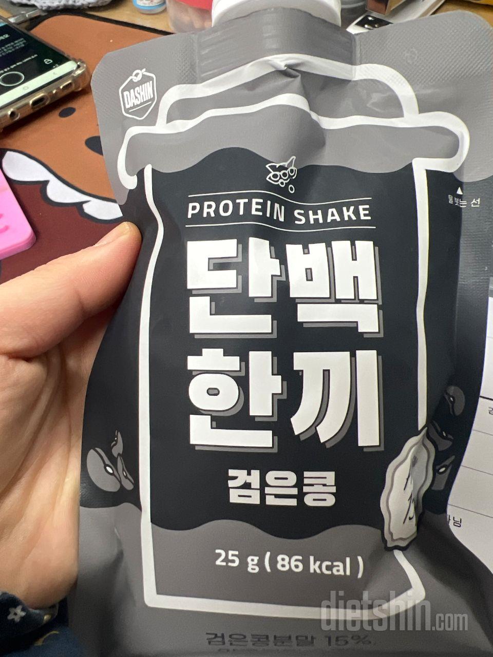 일단 맛있고 먹기편해용 프로틴 챙겨먹