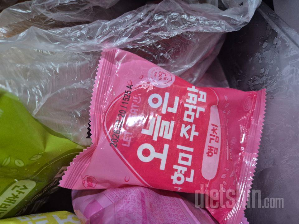 햄김치 저렴하고 너무 맛있어서 자주