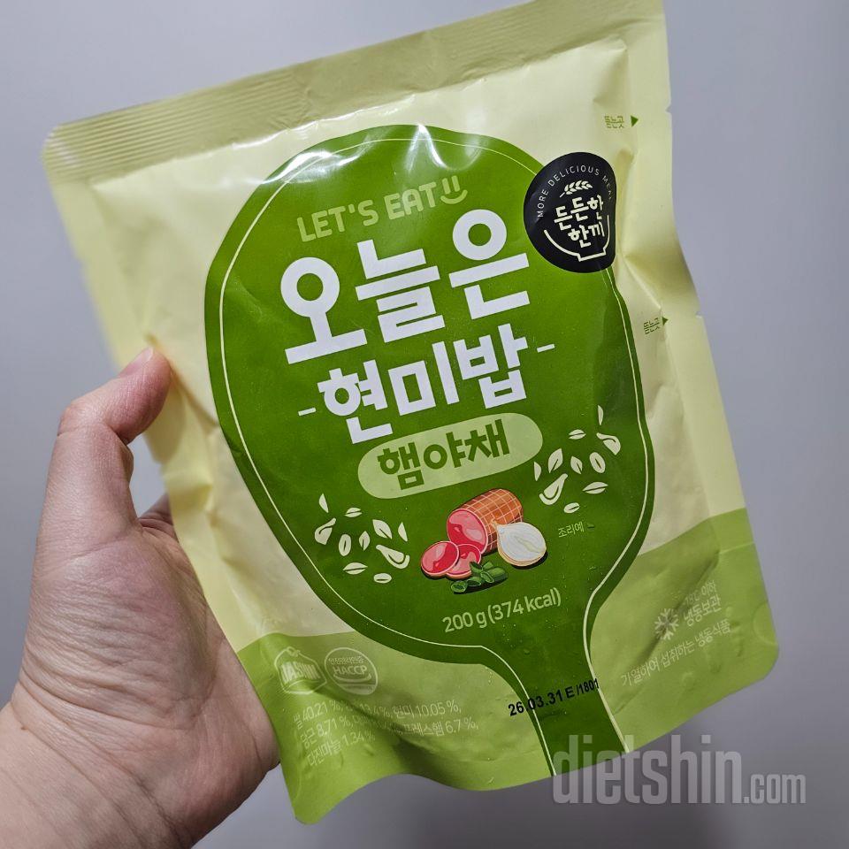 다이어트 식품 치고는 간이 약간 센