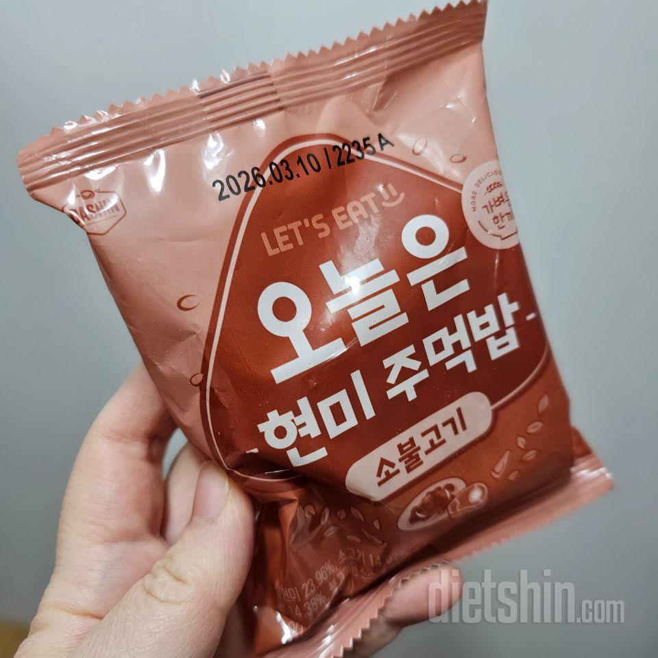 맛있어요!!! 사실 식단 때문에 구입