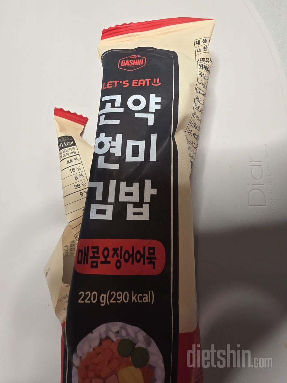 맛있네요.다이어트 식으로 딱입니다.