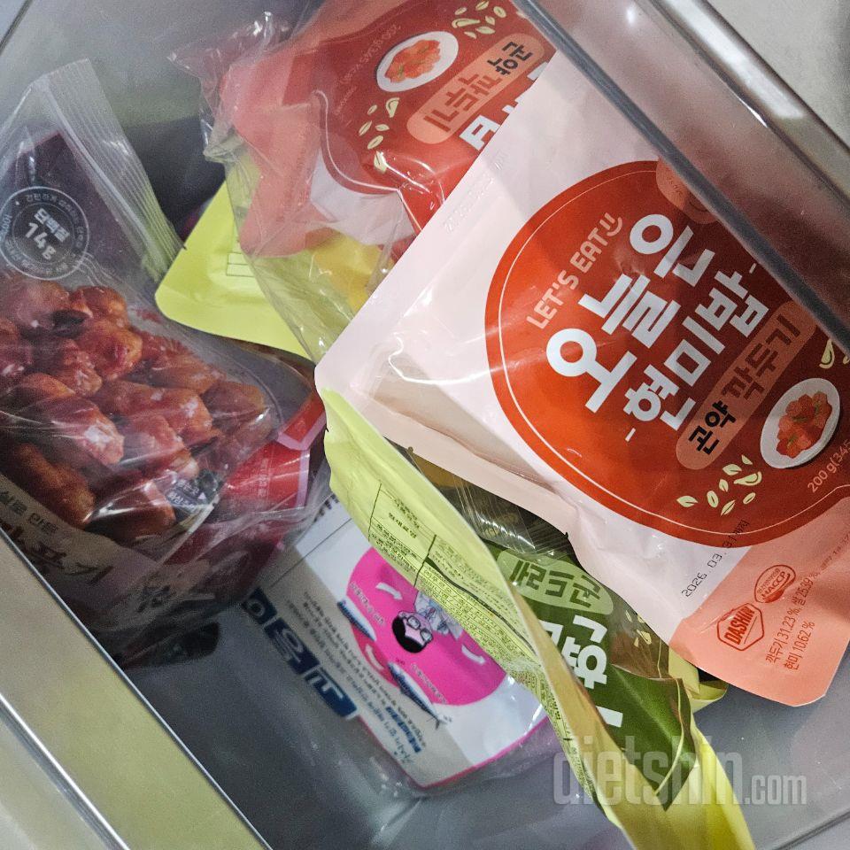 다이어트식도 진짜 맛있게 먹을수 있어