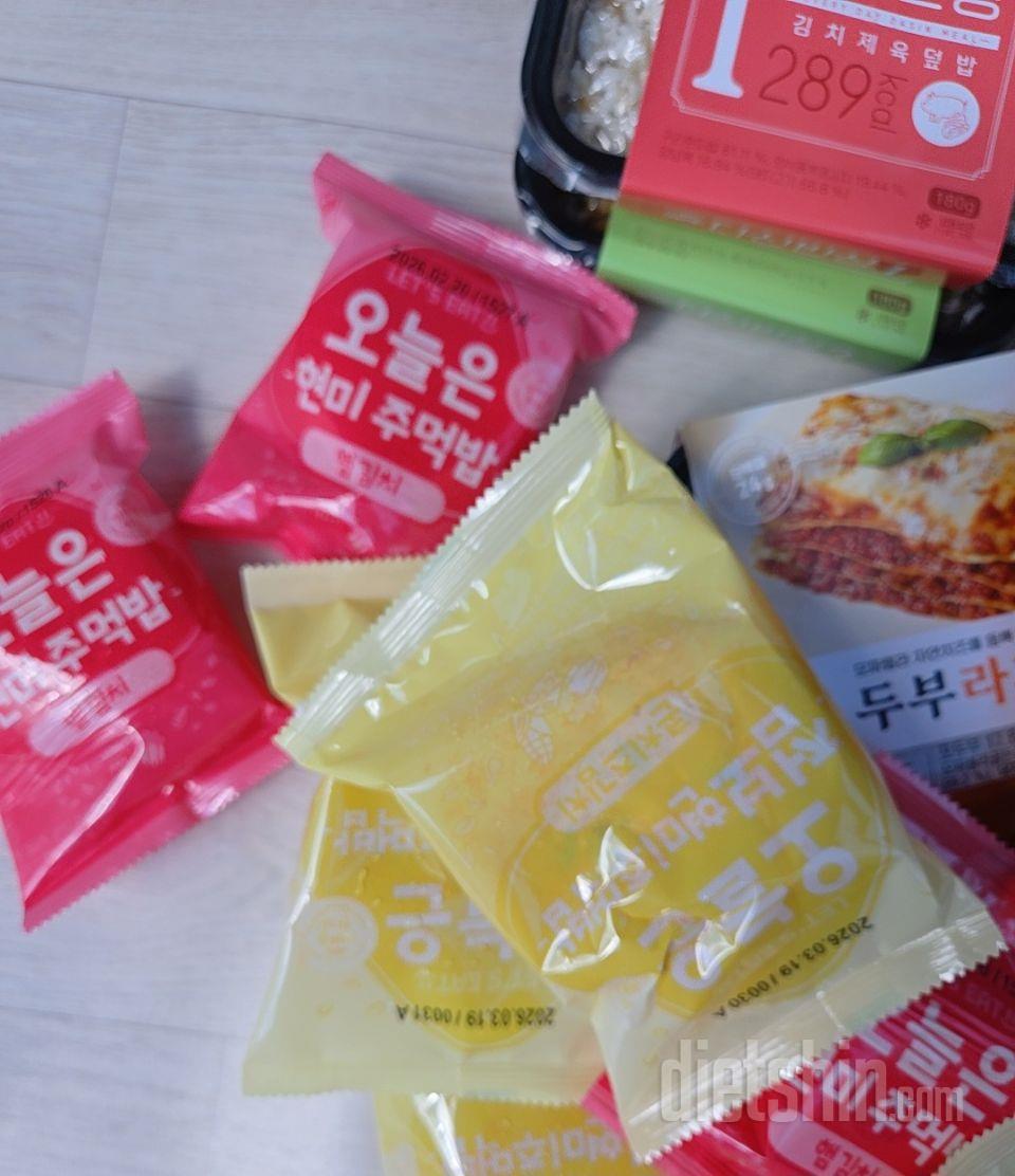 저당 현미 주먹밥 한끼 해결하면서 기