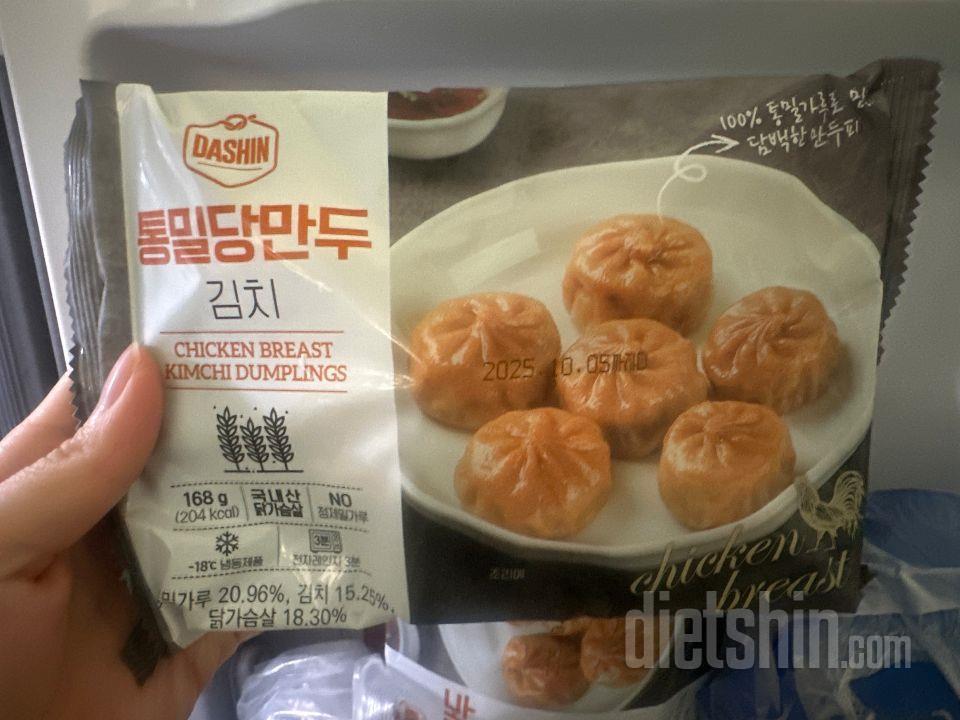 김치맛이 짱이에요 진짜…