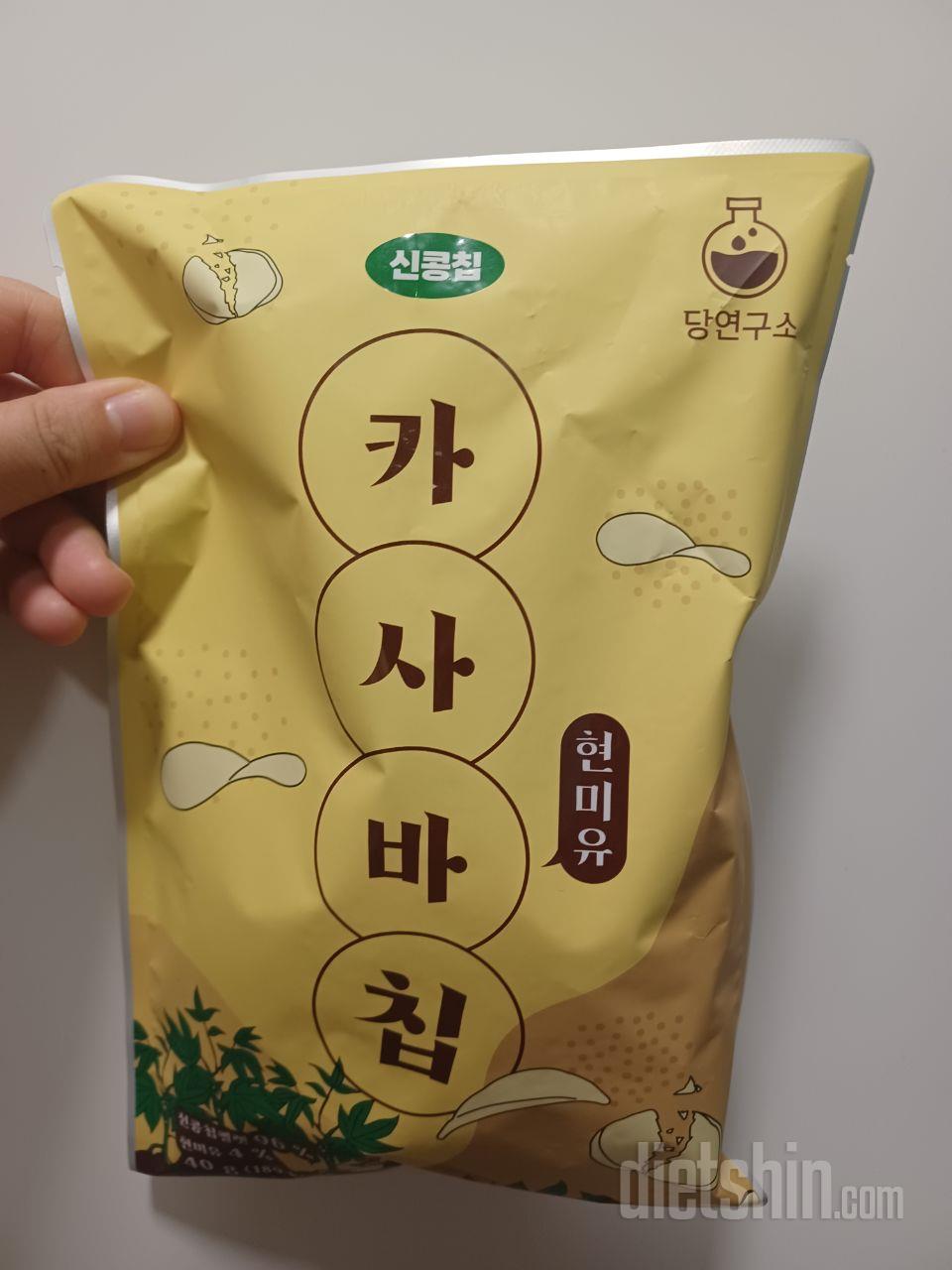 맛있게 잘 먹었습니다! 감사해요:)