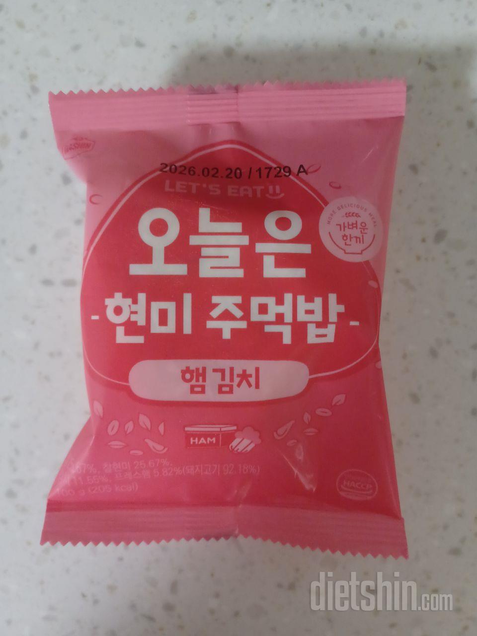 맛있게 잘 먹었습니다! 감사해요:)