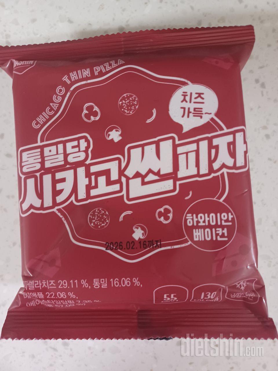 맛있게 잘 먹었습니다! 감사해요:)