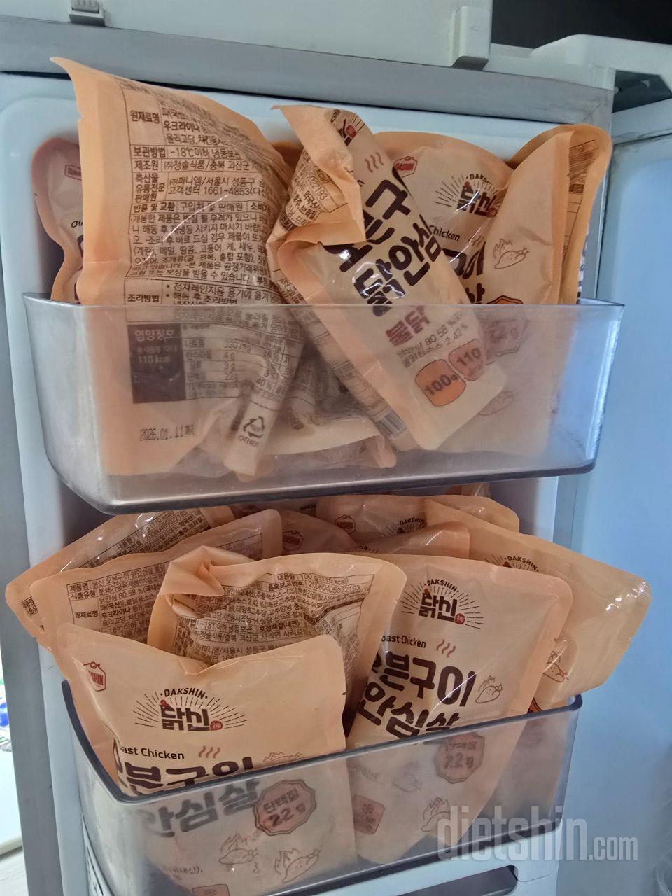 맛있게 잘먹었습니다 맛있게 잘먹었습니
