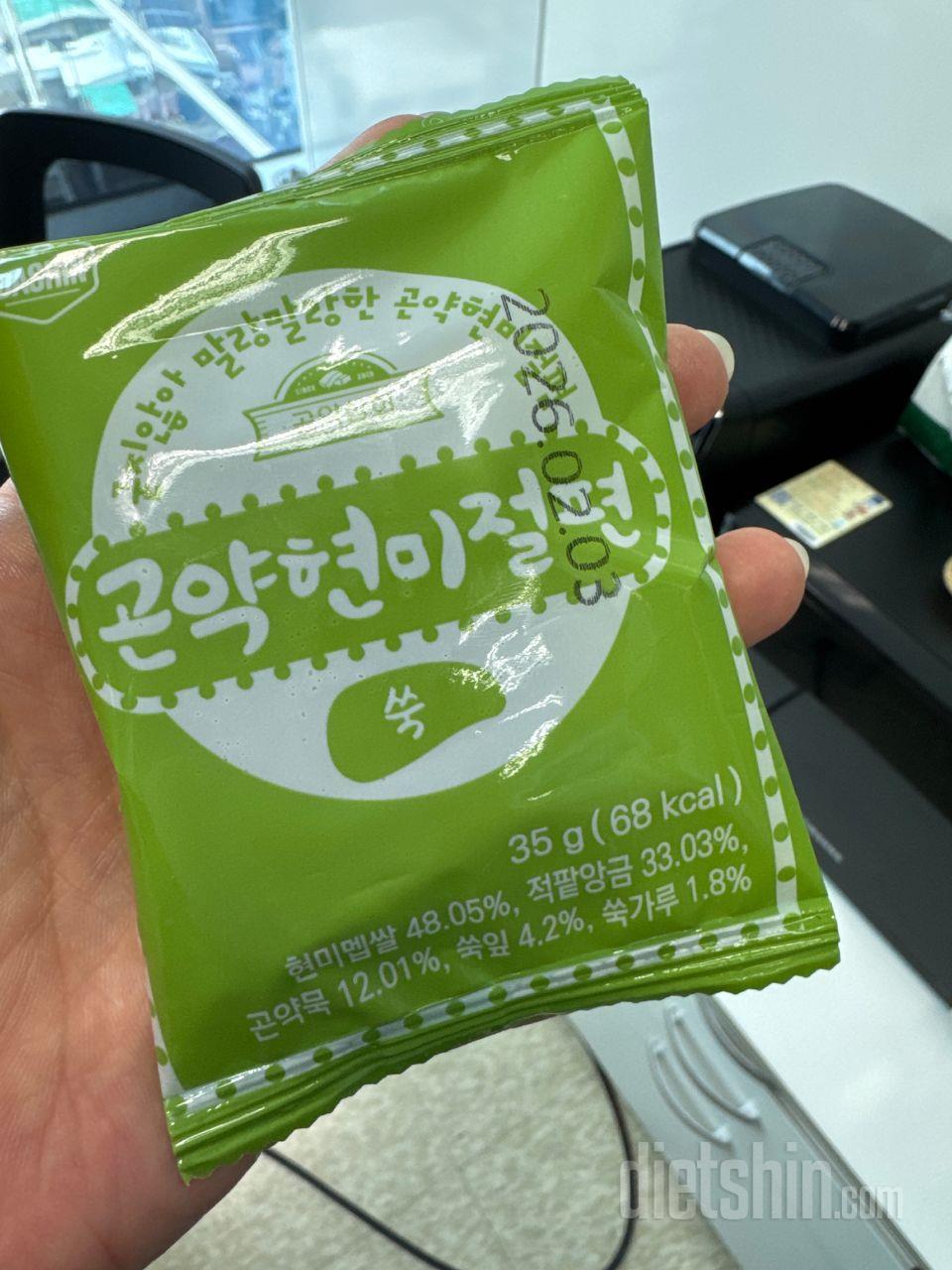 진짜 떡보다 맛있어요! 냉동실에서 꺼