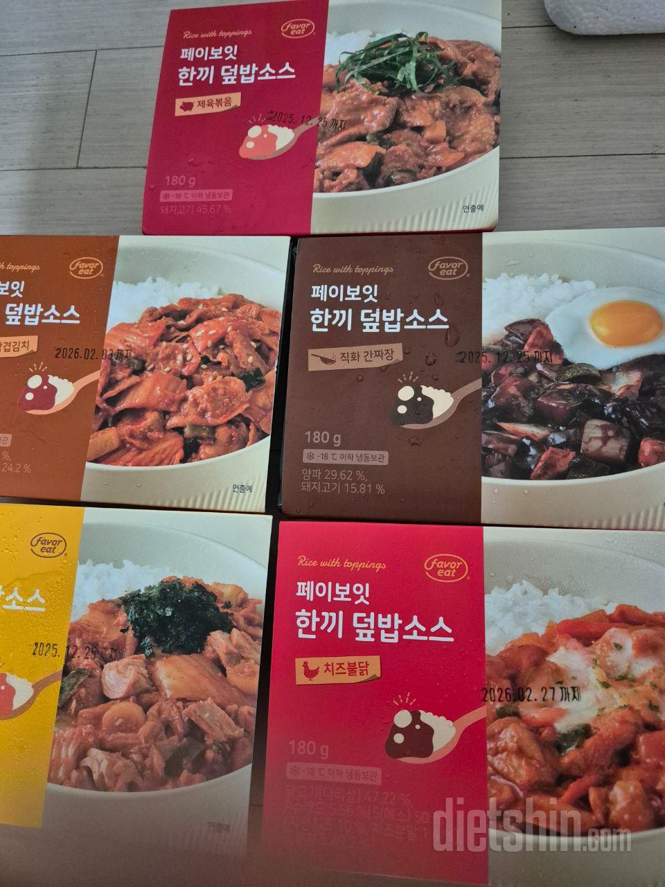 집에 항상 현미,흑미,파로,검은콩 섞