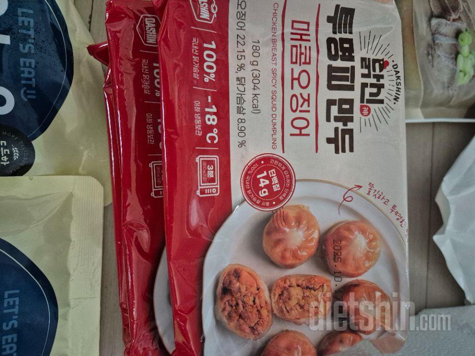 예전에 만두 땡길때 먹고 싶어 주문했