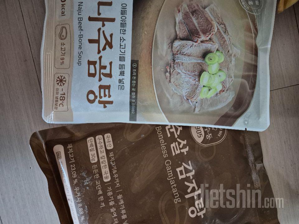 다신샵 국밥이나 탕종류는 덜 찌겠거니