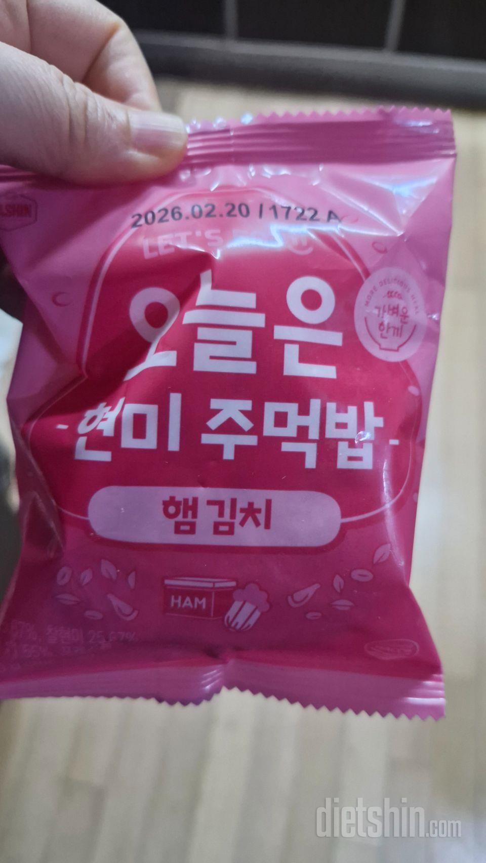 그냥 삼각김밥보다 맛있어요
