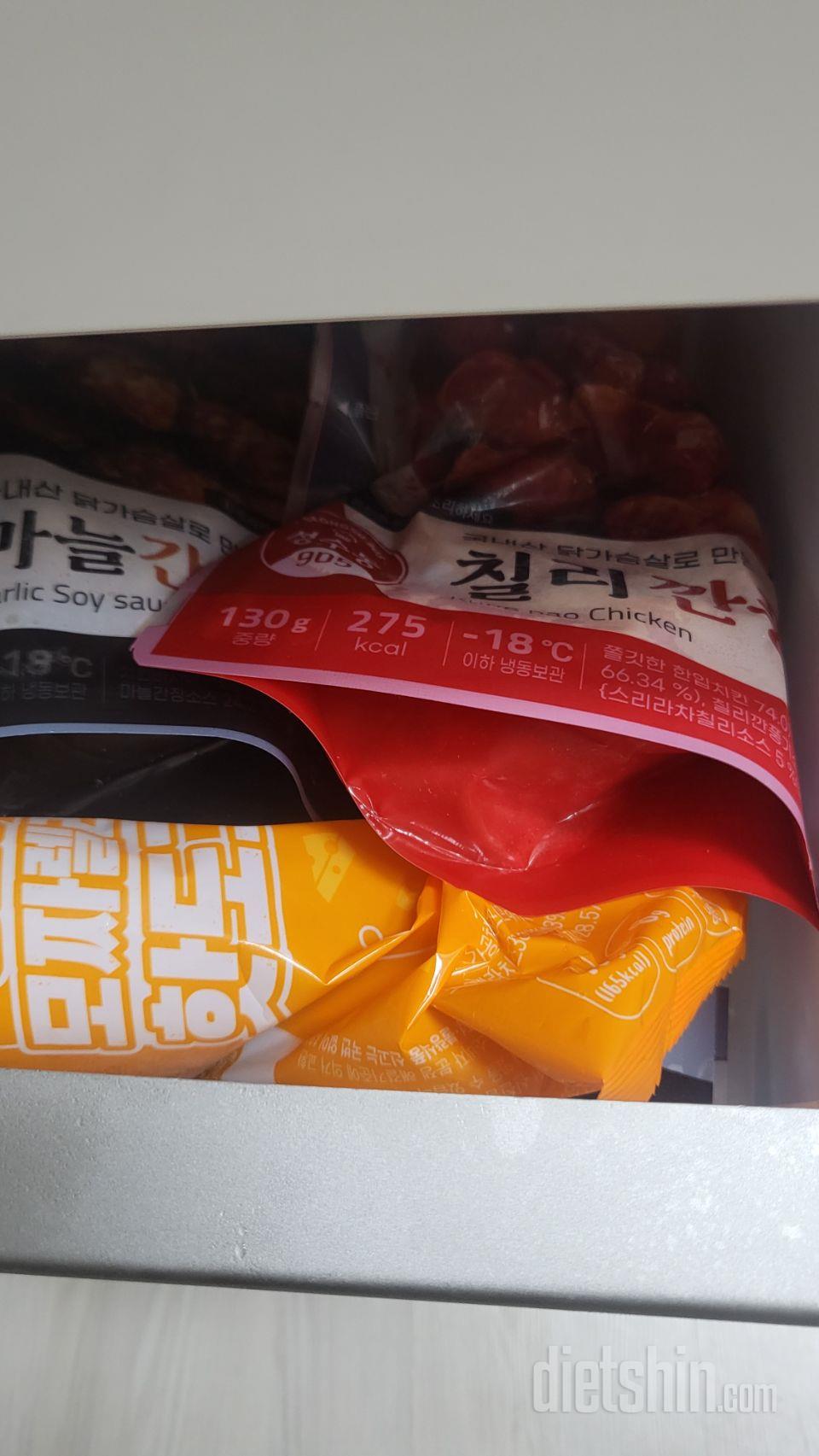 맛있어서 계속 사요 다이어트 안같아요