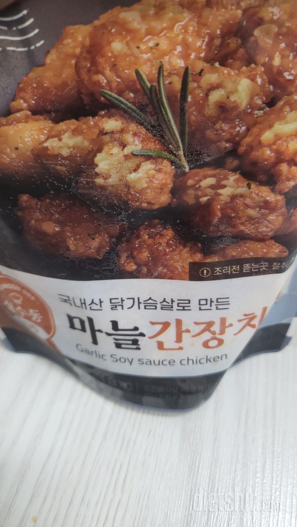 맛있어요 처음 먹어보는데 이것도 재구