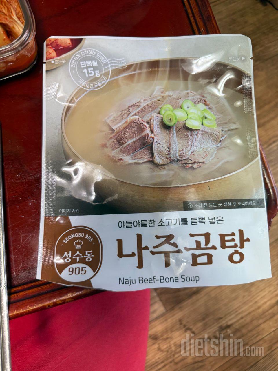 보통 인스턴트 국물요리들 엄청 짠데