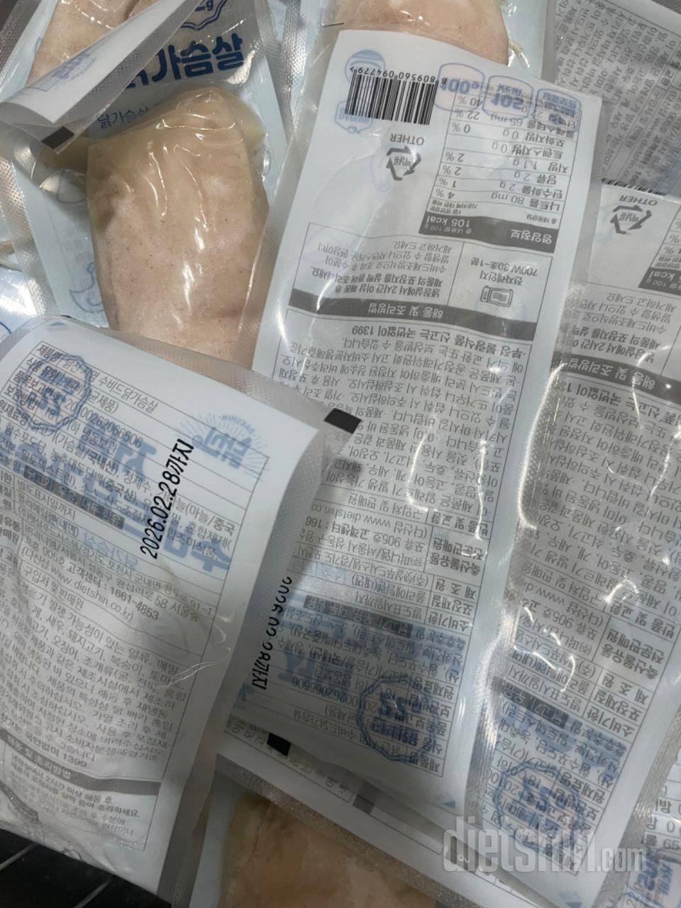 배송엄청빠르네요ㅎㄹ