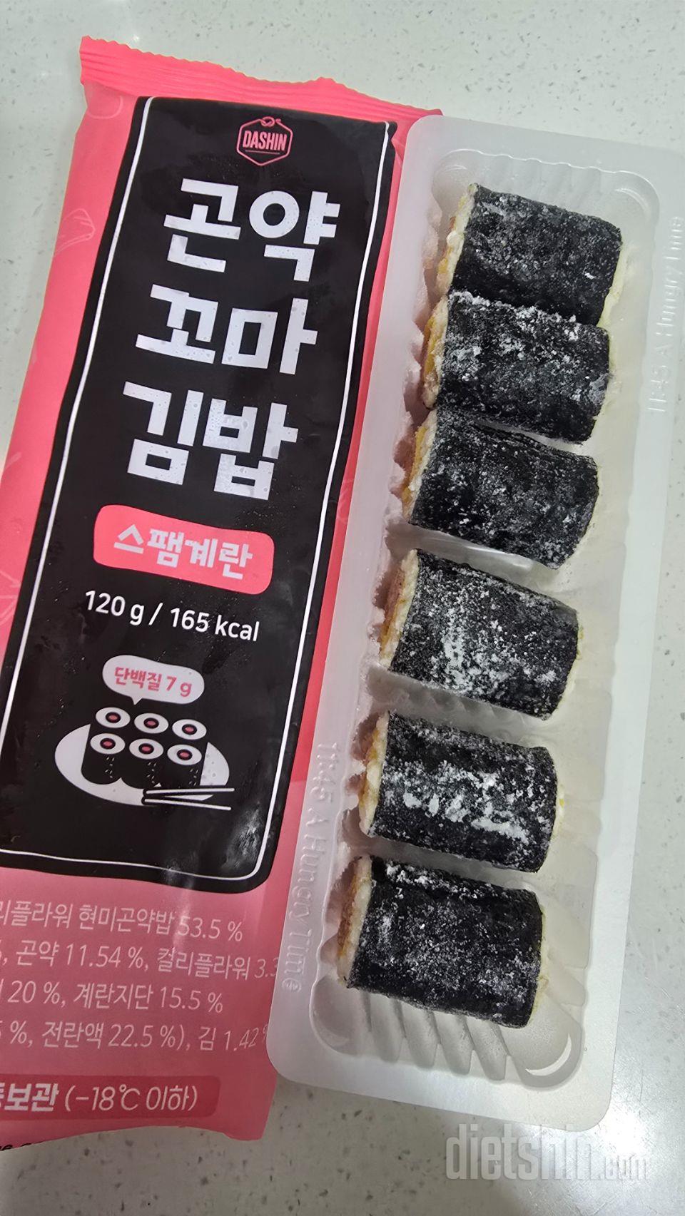 스팸계란먹었는데 이것은 마치 속세~