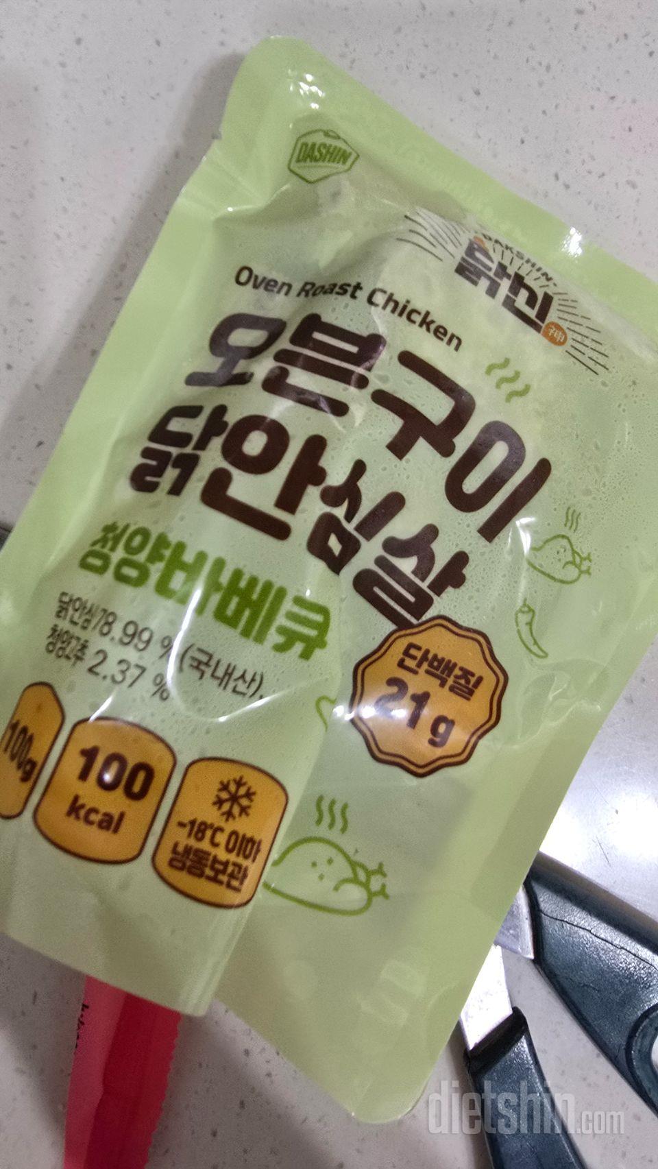 곤약꼬마김밥은 맛있지만 
단백질양이