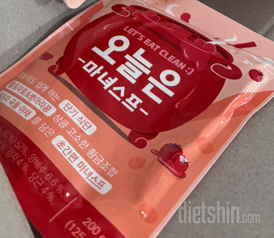 매일 챙겨먹는 마녀스프!
맛도 있고