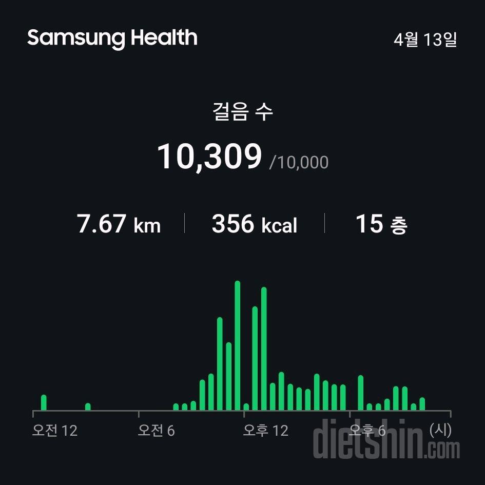 30일 만보 걷기5일차 성공!