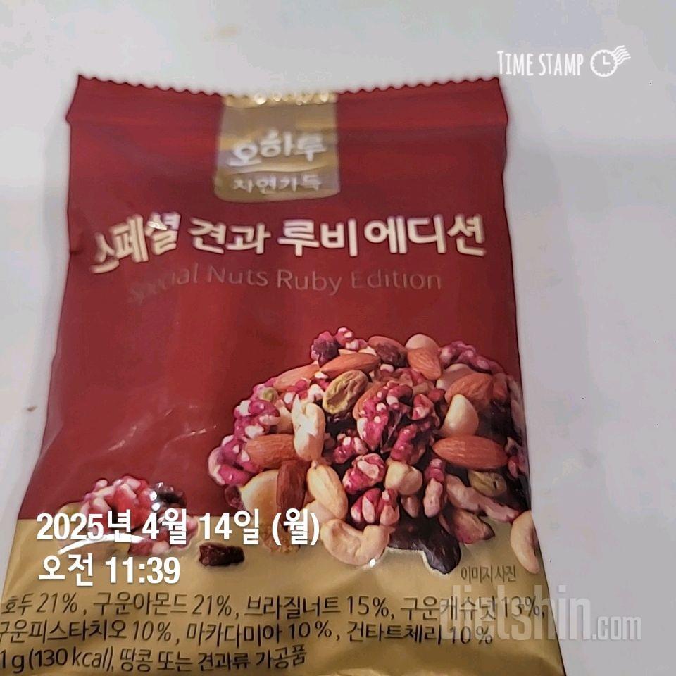 225일차