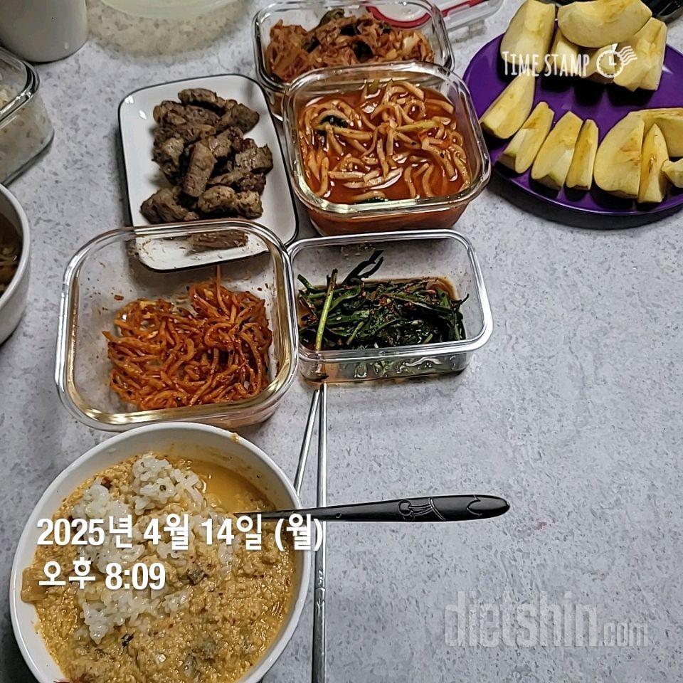 225일차