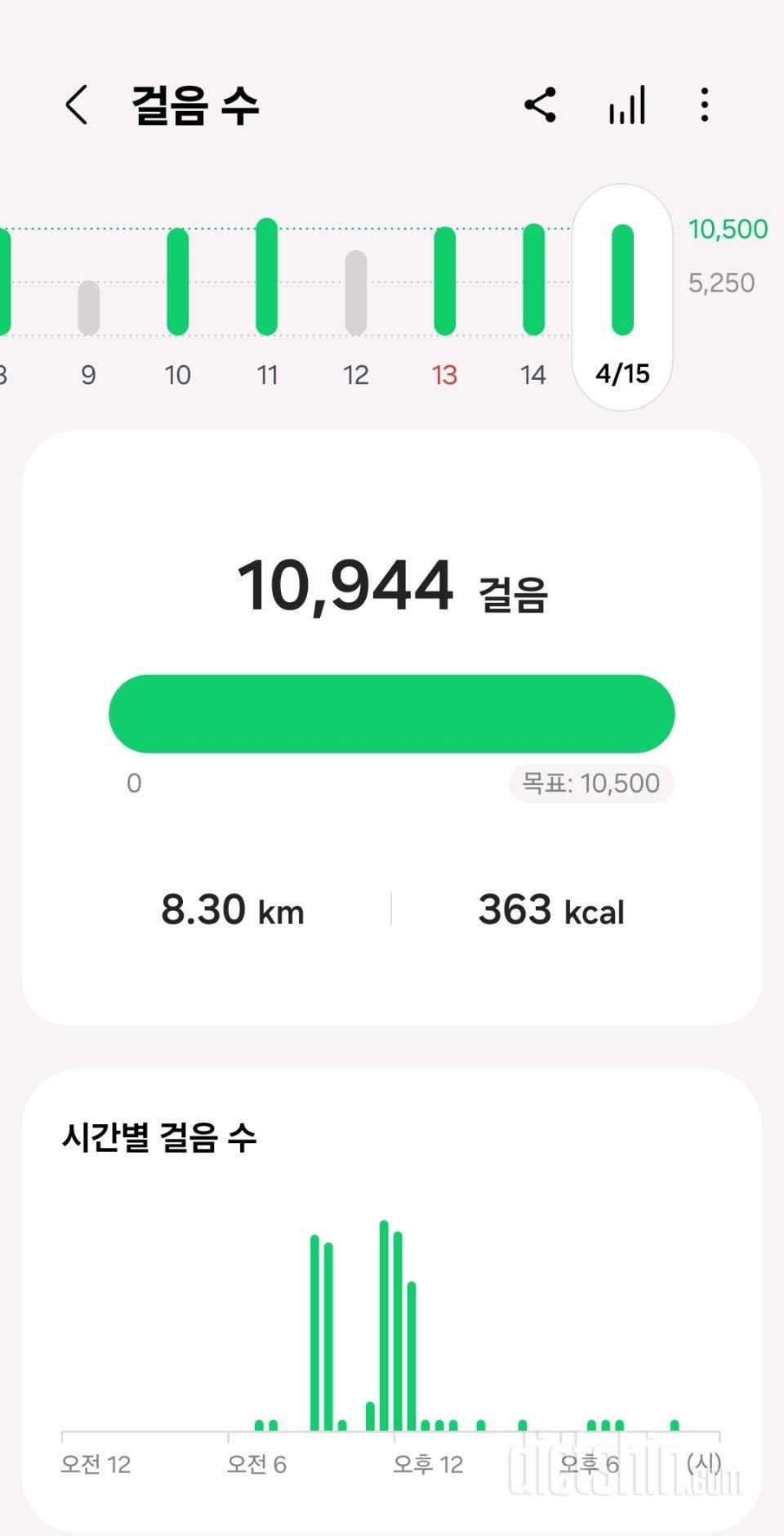 30일 만보 걷기1086일차 성공!
