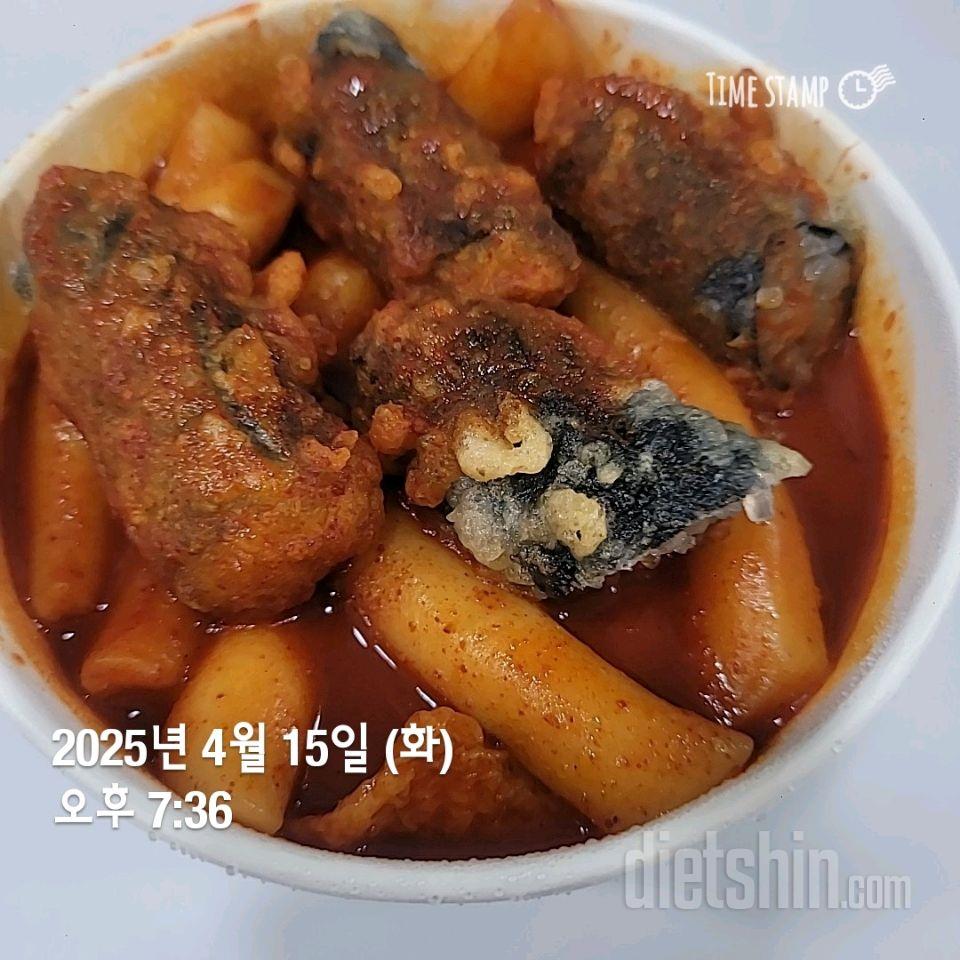 226일차