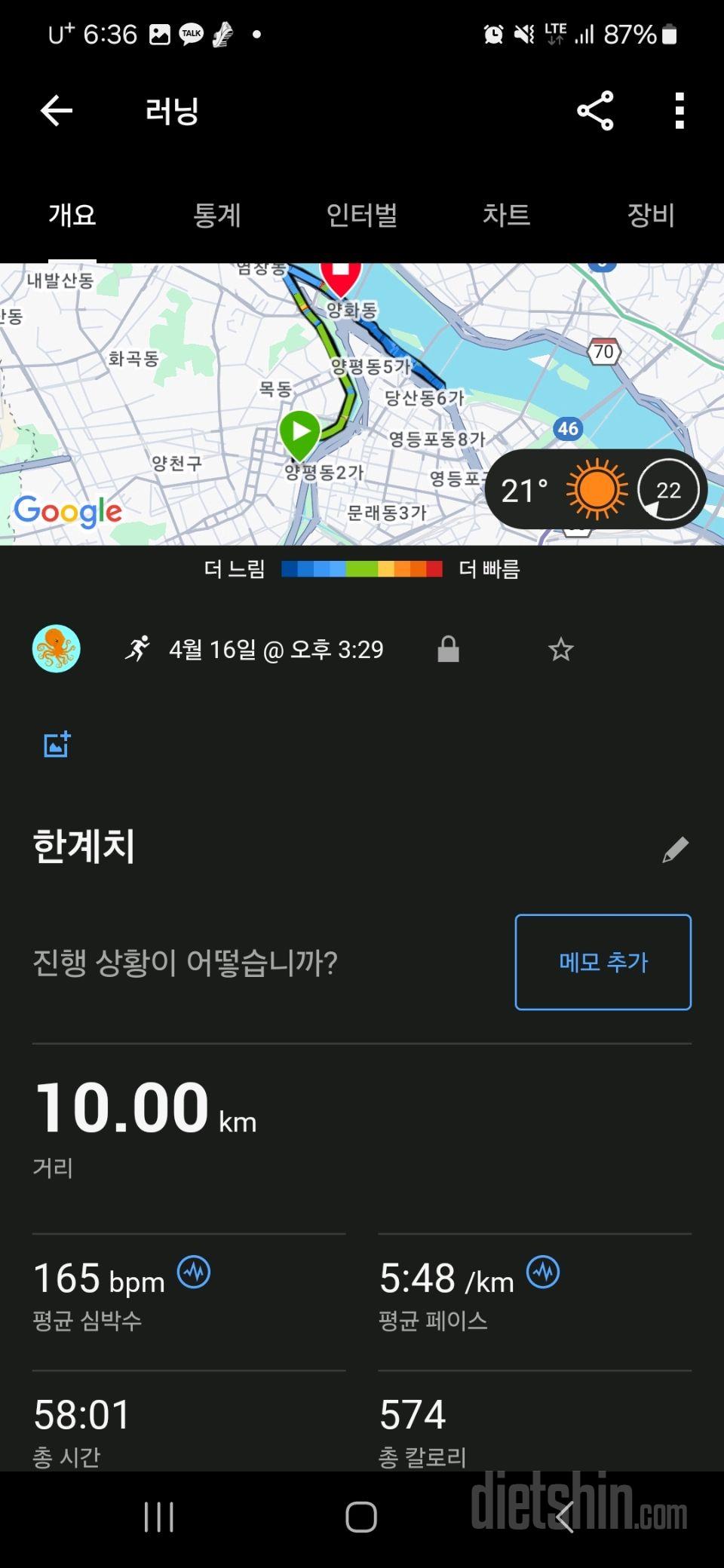 4.16.수