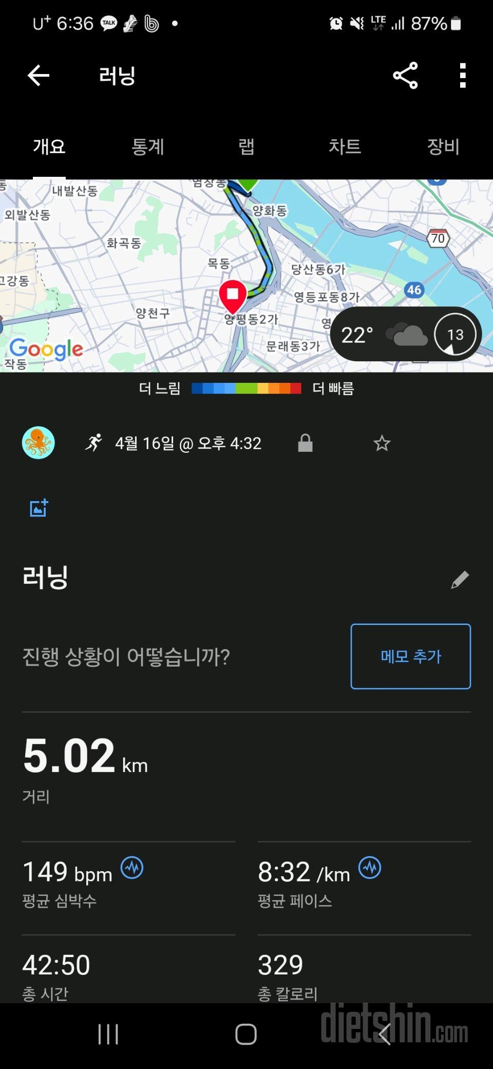 4.16.수