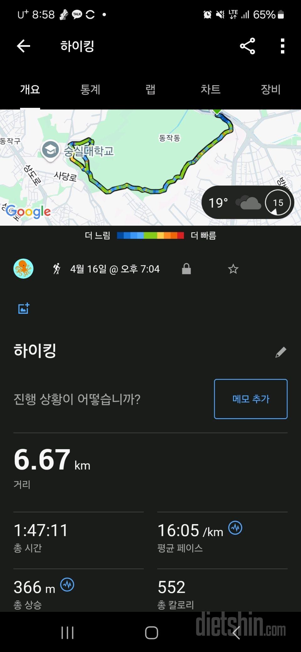 4.16.수