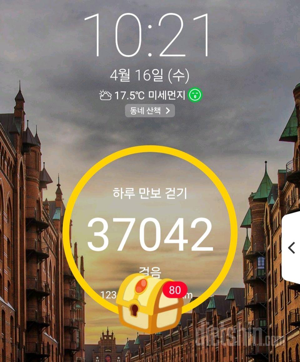 4.16.수